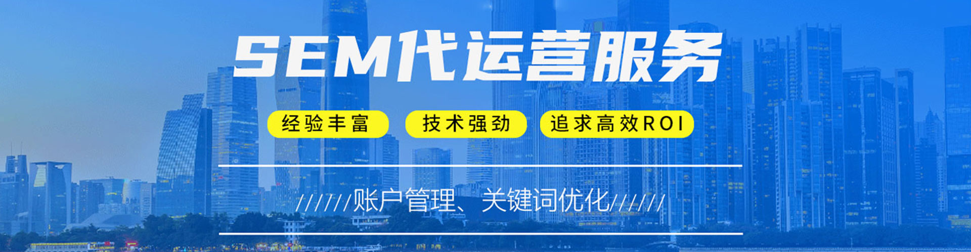 泗阳百度开户返点