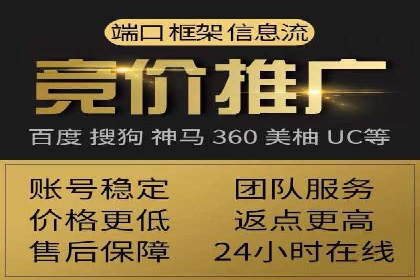 百度竞价托管运营助力中小企业发展案例