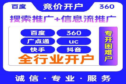 百度竞价包年推广的转化率提升秘诀揭秘