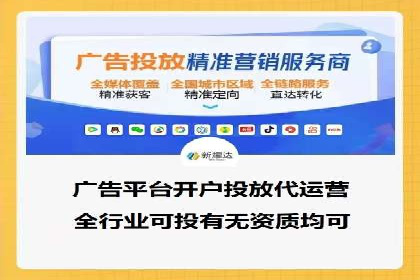 百度信息流开户策略：成功企业案例揭秘